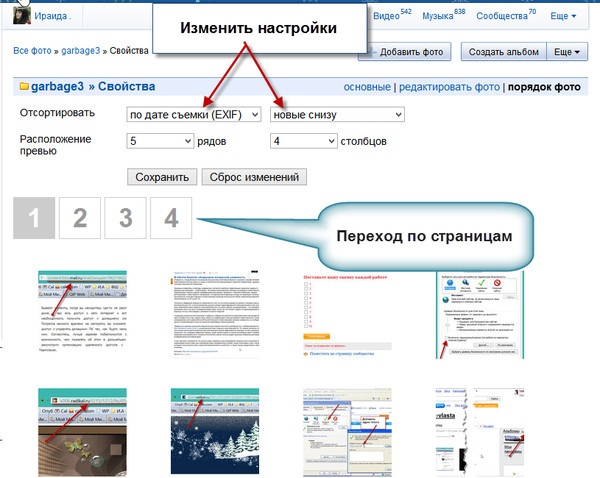 Как переместить картинку в центр