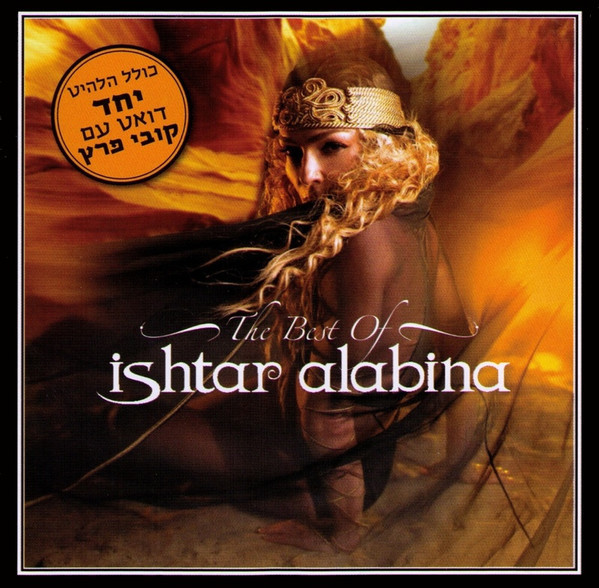 Ishtar Alabina - The_Best_Of-CD-2009